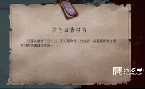 暖雪手游白莲降世怎么获得