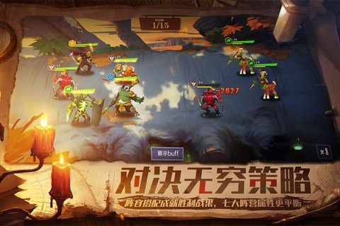 天黑装备铺截图5