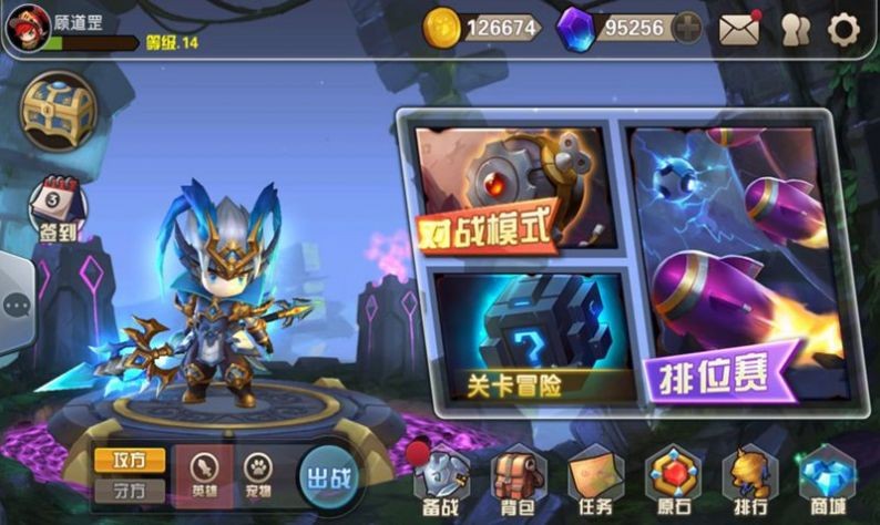 传说大冒险截图1