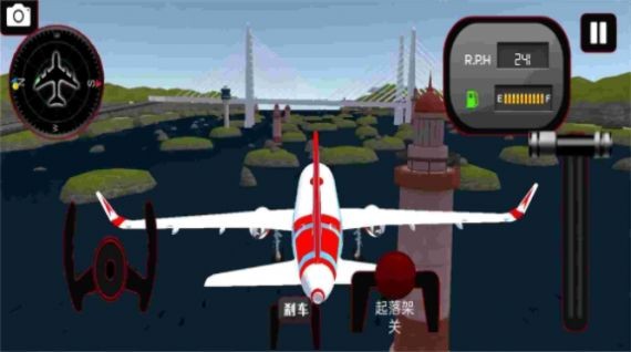 飞机模拟驾驶3D截图3