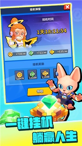 雷霆保卫战截图1