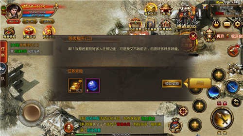 魔龙专属复古沉默截图3