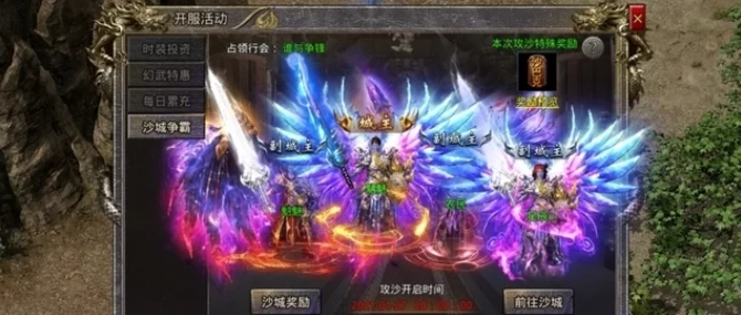 哆乐攻速三职业截图3