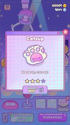 空降小姐姐抓娃娃女生版截图2