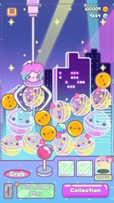 空降小姐姐抓娃娃女生版截图1