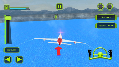 叫我飞行大师截图3
