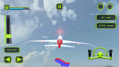 叫我飞行大师截图2