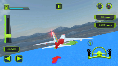 叫我飞行大师截图1