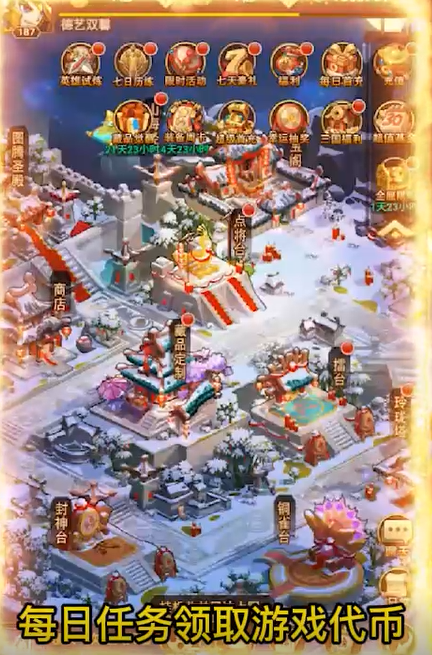 联盟契约手撸648充值