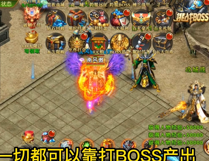 群英传奇梦想三国免费刷充工具