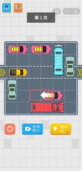 疯狂挪车位截图1