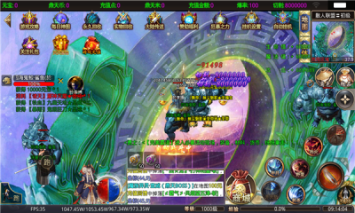 鼎天零元无限刀截图3