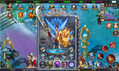 鼎天零元无限刀截图1