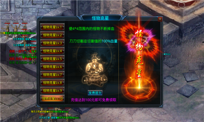 追梦超变无限刀截图2