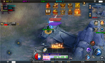 追梦超变无限刀截图1