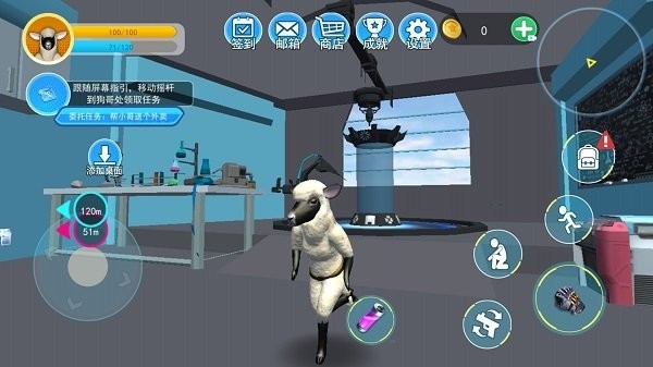 羊模拟器年度版截图3