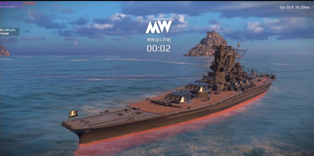 现代战舰更新版