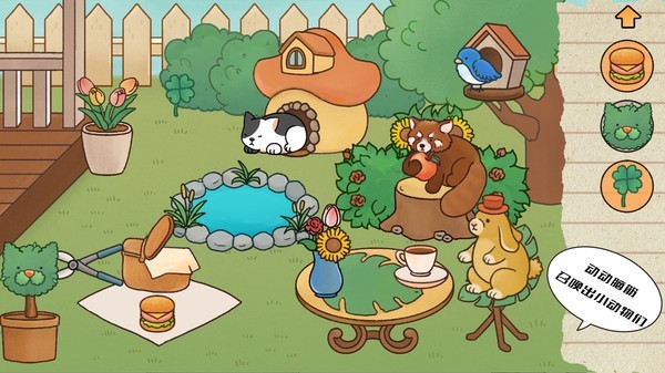 烧脑益智大赛截图4