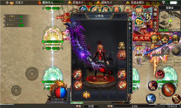 力战超爽无限刀截图1