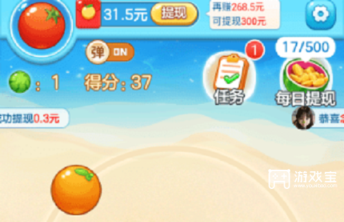 水果碰碰碰真的能提现吗