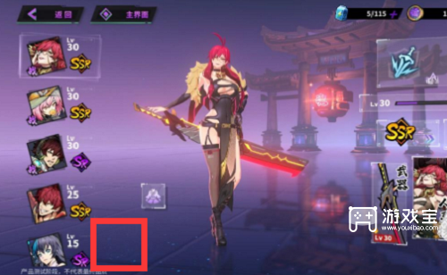 镇魂街天生为王羁绊怎么获得