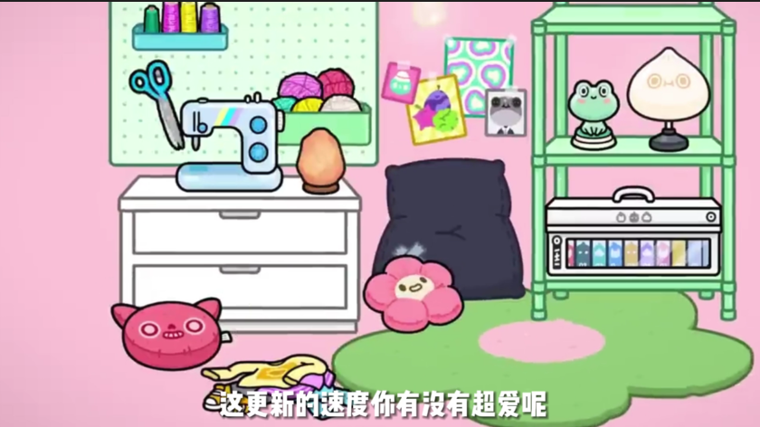 托卡世界更新房间家具包截图3