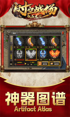 时空战场之铁血攻沙截图2