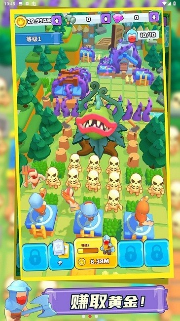 勇士大融合截图2