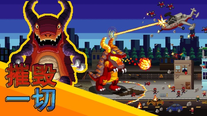 怪物攻防战截图3