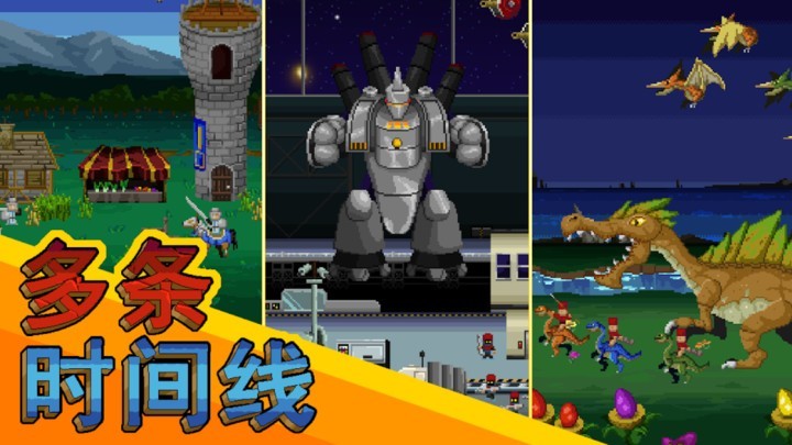 怪物攻防战截图1