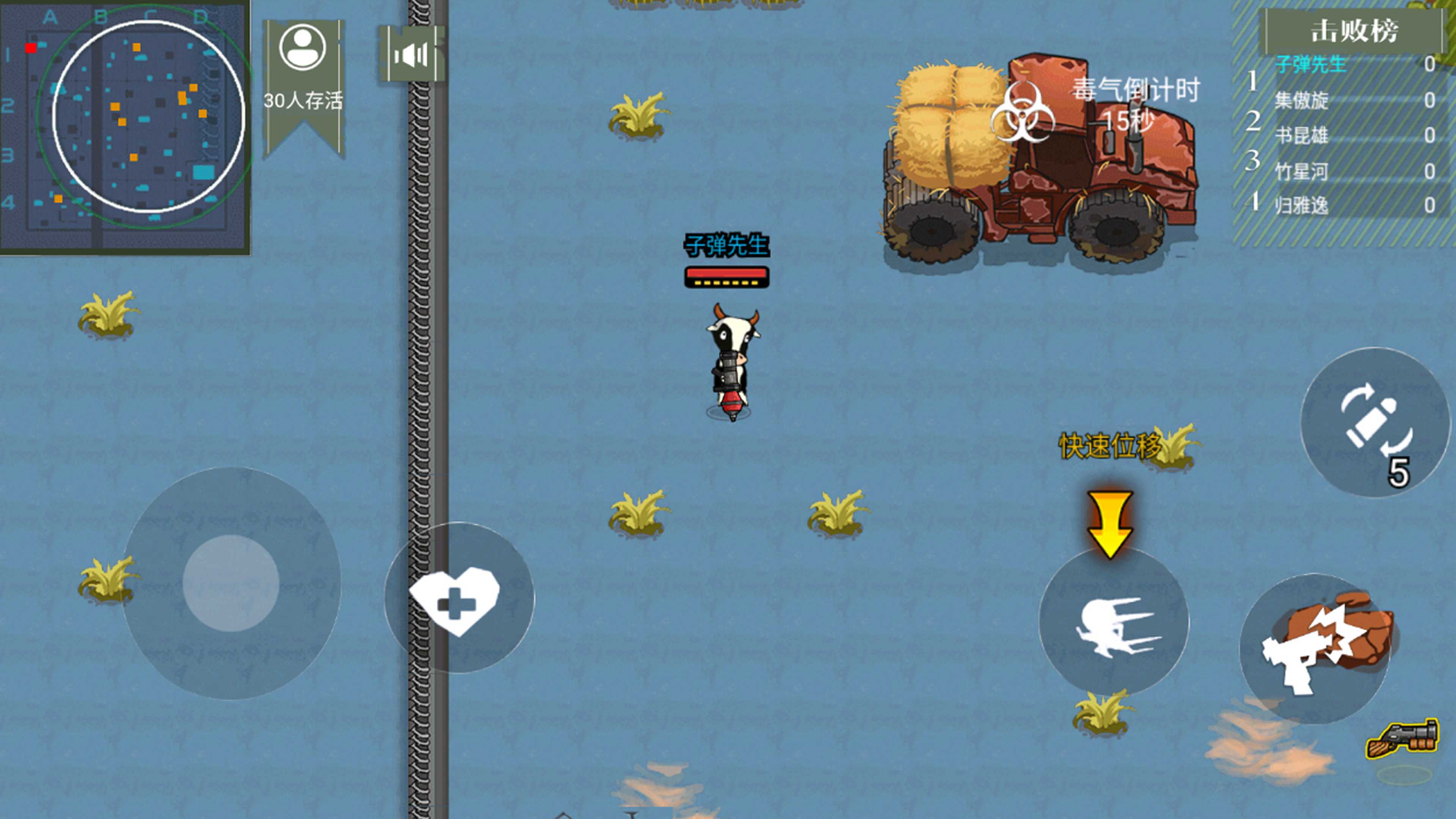 3d子弹先生射击模拟器