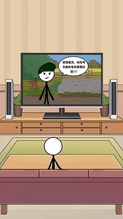 火柴人逃亡录6截图4