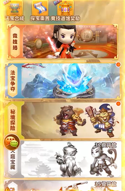 幽蓝边境GM商城无限刷