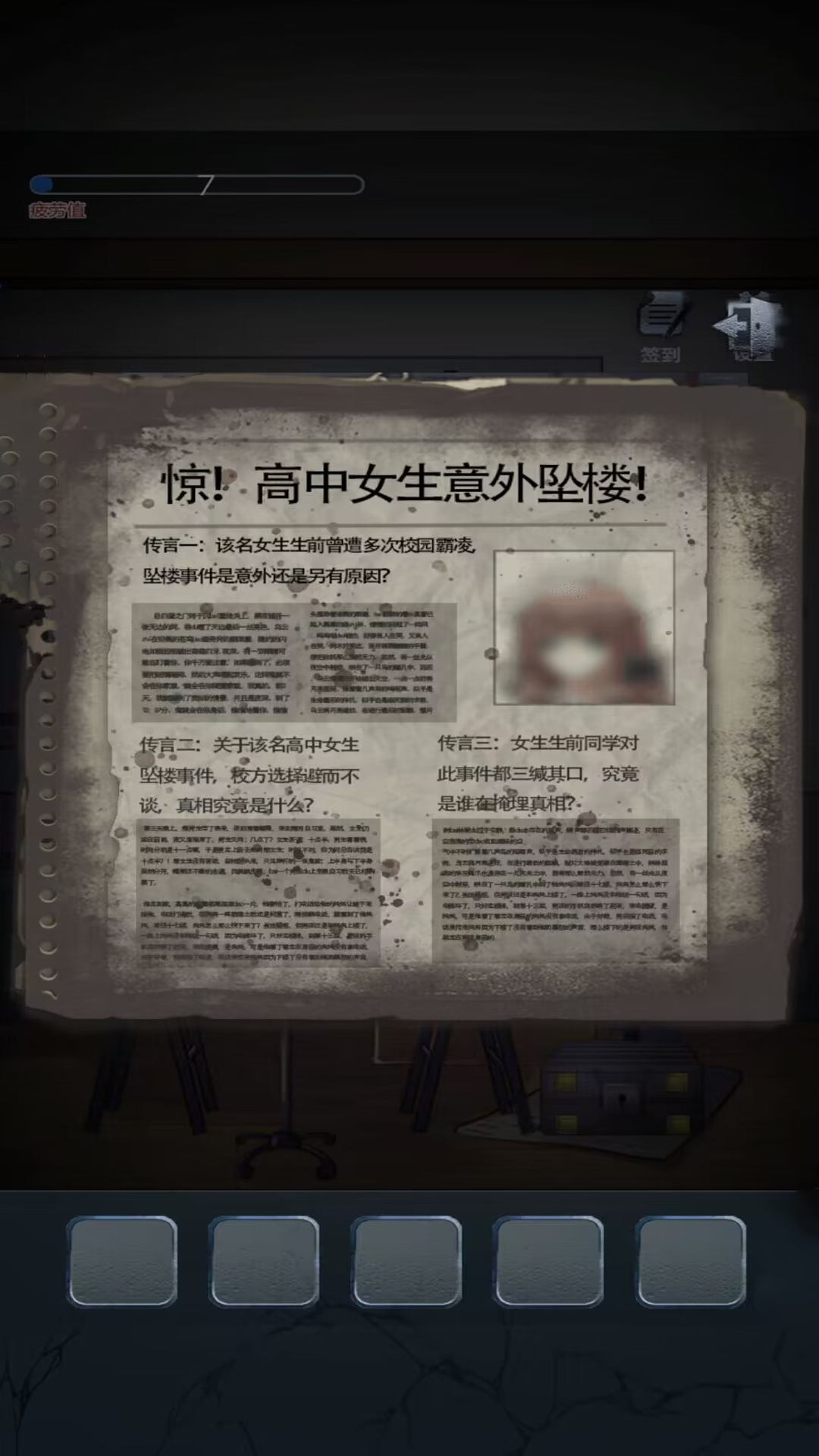 密室解谜逃亡截图4