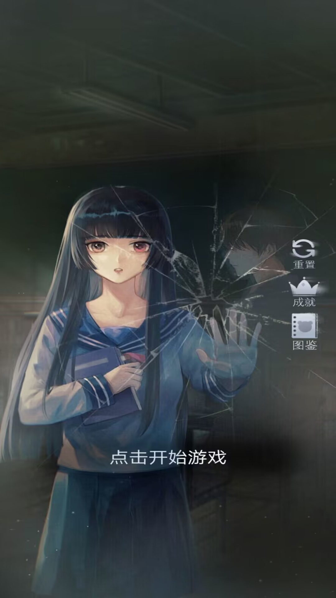 密室解谜逃亡截图3