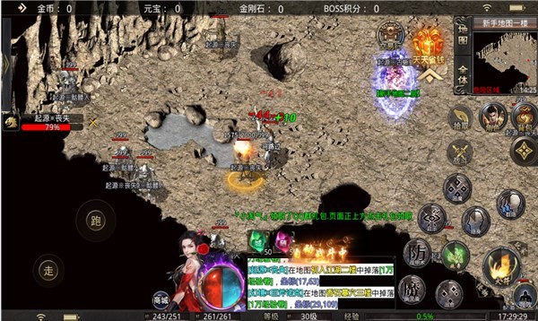 红浪漫三职业截图2