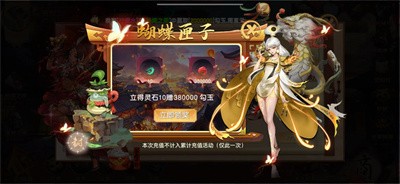 少女奇幻消截图3