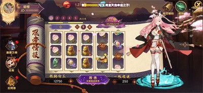 少女奇幻消截图1