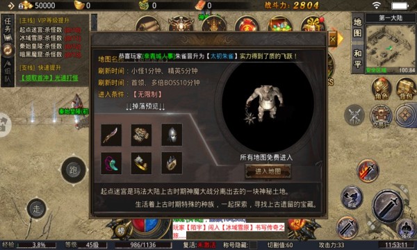 七七大极品截图3