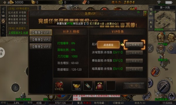 七七大极品截图1