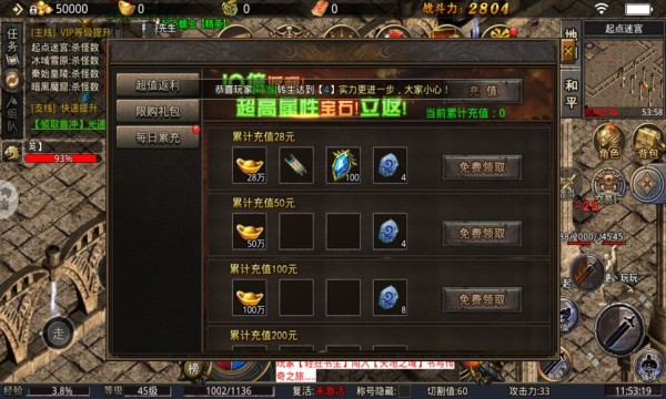 七七大极品截图2