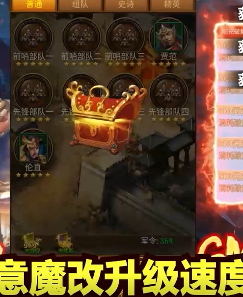 蜂鸟五虎将送GM破解刷充