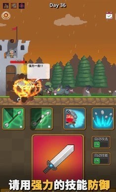 警卫员史密斯中文版截图3