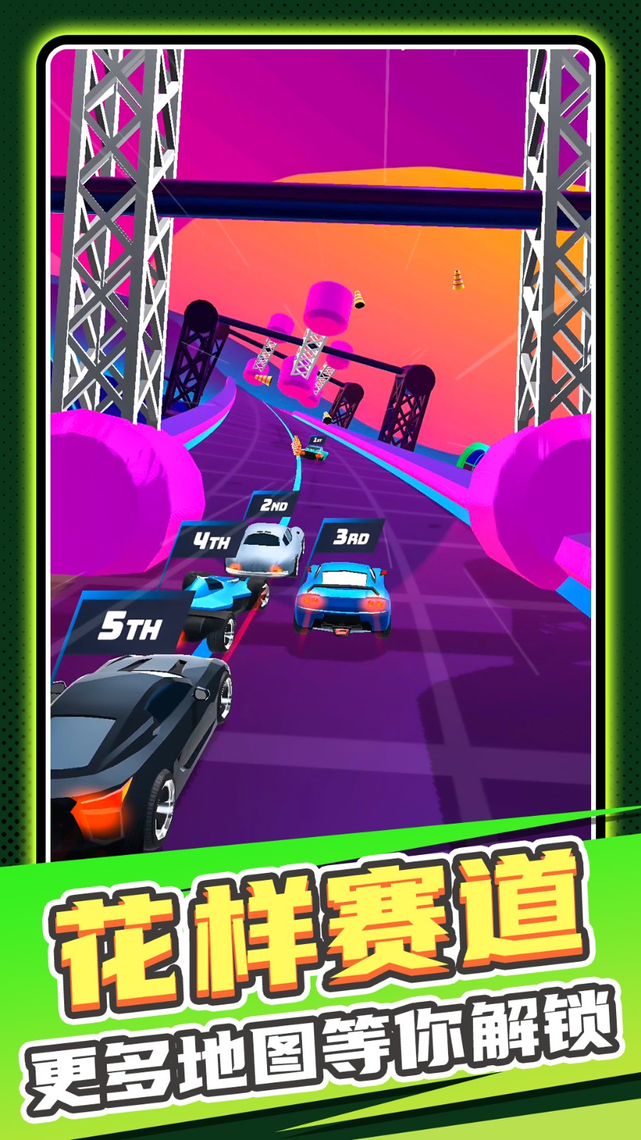 模拟卡丁车世界截图4