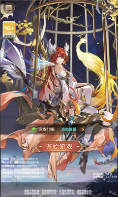 幻想名将录魔将版截图1