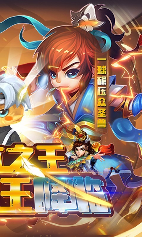 大话许仙全民吃鸡截图4