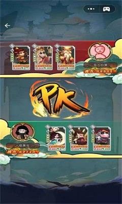 神仙模拟器截图2