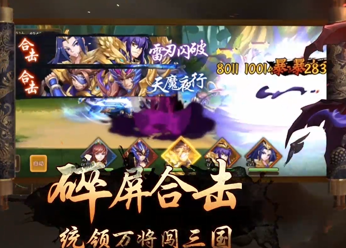 少年名将送10万元宝