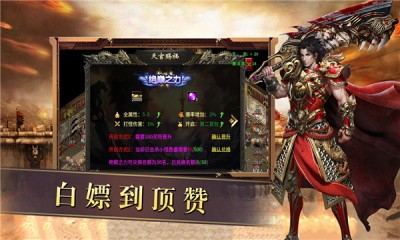 善战仙剑沉默截图4