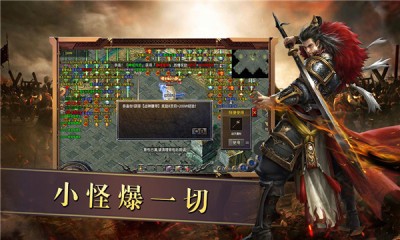 善战仙剑沉默截图1